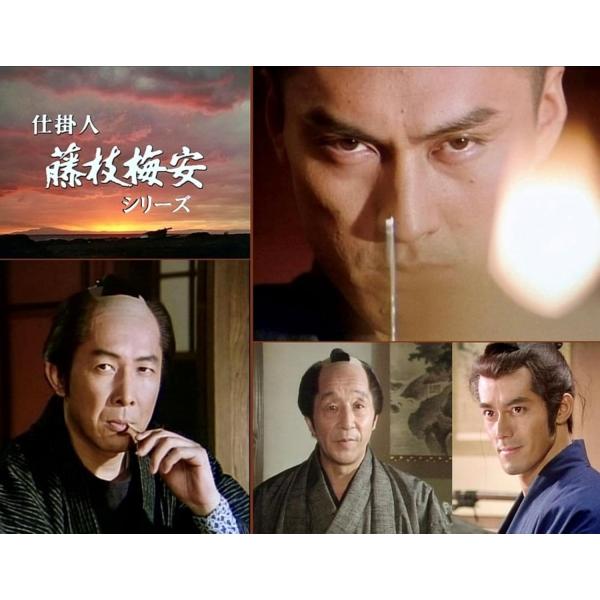 新品 渡辺謙主演  仕掛人 藤枝梅安シリーズ コレクターズDVD (HDリマスター版) / (3DV...
