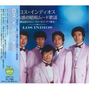 新品 ビクター少年民謡会 / (5CD) VFD-10512-VT : そふと屋プラチナ館