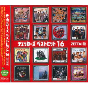 新品 チェッカーズ ベストヒット16 ZETTAI版／本人歌唱 / (CD) BHST-135｜softya2