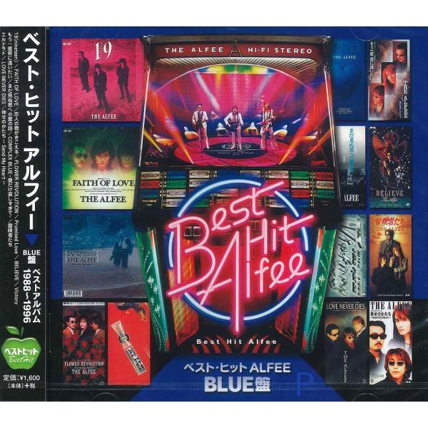 新品 ベスト・ヒットALFEE BLUE盤 / THE ALFEE アルフィー （CD）BHST-1...