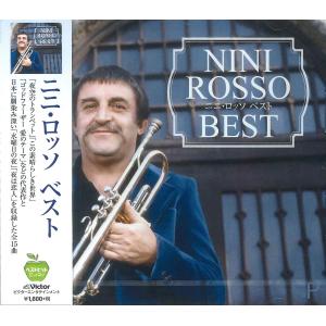 ニニ・ロッソ NINI ROSSO / 日本の名曲ベスト JAPANESE MELODIES 2017