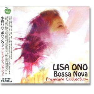 新品 小野リサ ボサノヴァ プレミアム・コレクション (CD) BHST-191-SSの商品画像