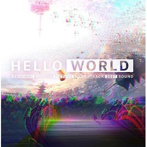 【おまけCL付】新品 HELLO WORLD サウンドトラック サントラ / アニメ (CD) BVCL979-SK