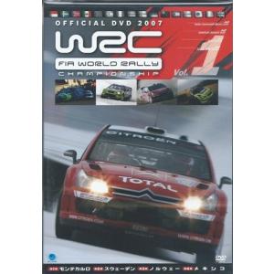 新品 WRC世界ラリー選手権2007 vol.1 / (DVD) BWD-1793-BWD｜softya2