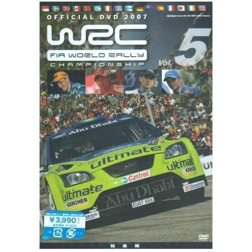 新品 WRC世界ラリー選手権2007 vol.5 総集編 / (DVD) BWD-1834-BWD