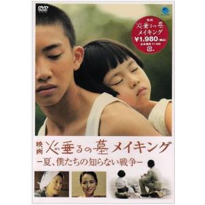 新品 しょせん他人事ですから 〜とある弁護士の本音の仕事〜 Blu
