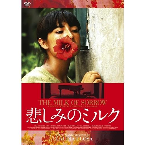 新品 悲しみのミルク / マガリ・ソリエル、スシ・サンチェス、エフライン・ソリス (DVD) BWD...