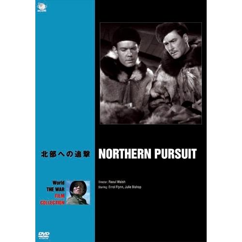 新品 北部への追撃 / エロール・フリン、ジュリー・ビショップ (DVD) BWD-2618-BWD