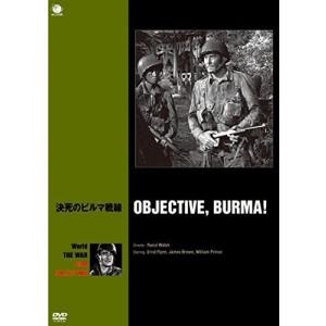 新品 決死のビルマ戦線 / エロール・フリン、ジェームス・ブラウン (DVD) BWD-2691-BWD