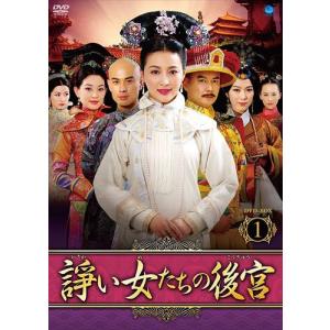 柳生一族の陰謀 コレクターズDVD Vol.1 HDリマスター版 DVD 5枚組