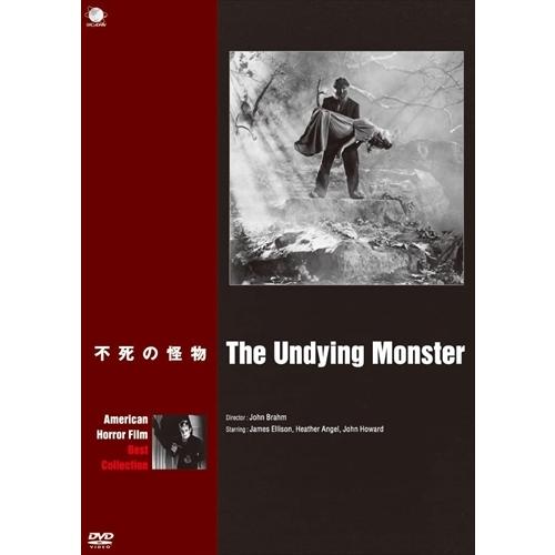 新品 不死の怪物 / ジェームス・エリソン、ヘザー・エンジェル (DVD) BWD-2849-BWD