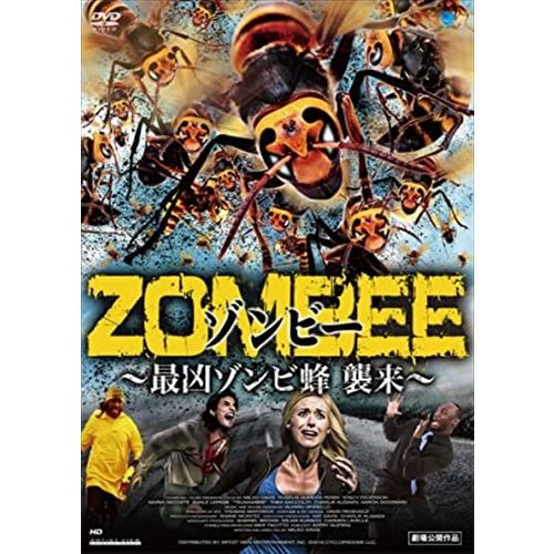 新品 ZOMBEE ゾンビー 〜最凶ゾンビ蜂 襲来〜 / (DVD) BWD-3144-BWD