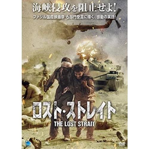 新品 ロスト・ストレイト / (DVD) BWD-3171-BWD