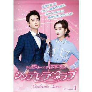 新品 扶揺(フーヤオ)〜伝説の皇后〜 DVD-BOX3＜シンプルBOX