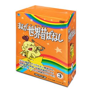 新品 まんが世界昔ばなし DVD-BOX7 / (5枚組DVD) BWDM-1077-BWD