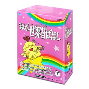 新品 まんが世界昔ばなし DVD-BOX11 / (5枚組DVD) BWDM-1091-BWD
