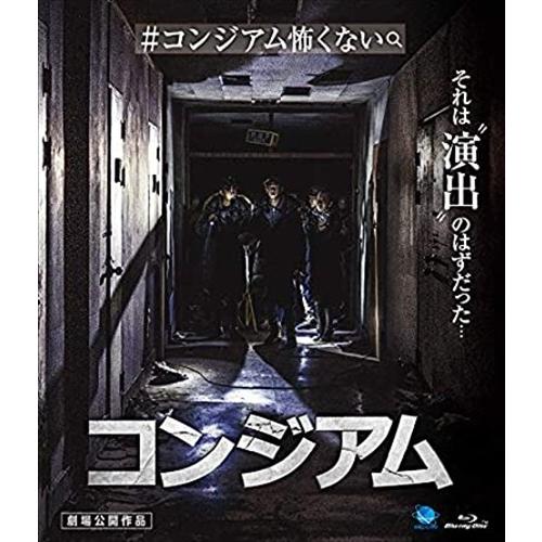 新品 コンジアム / (Blu-ray) BWDX-1012-BWD