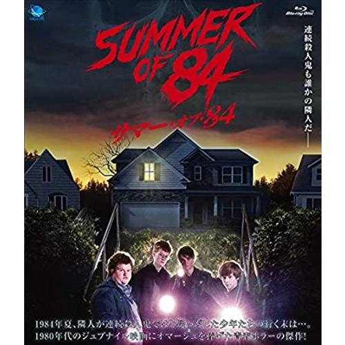 新品 サマー・オブ・84 / (Blu-ray) BWDX-1013-BWD