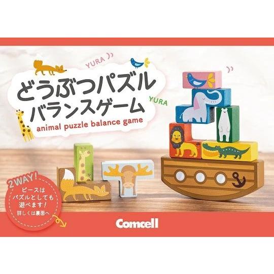 新品 どうぶつパズル バランスゲーム / (玩具) CC0620