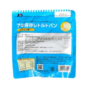2026.07.08発売 車載用非常食 緊急箱...の詳細画像3