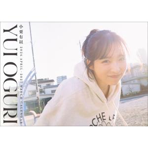 2026/03/14発売予定! 小栗有以 4月始まり (2026.4-2027.3) 2026年 壁...