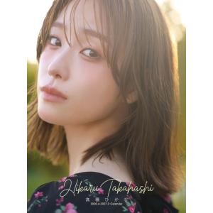 【新版】YOUPAPER 髙橋ひかる 掲載2ページ（ストレート）#6969 画像・写真 | 高橋ひかる、美しさ際立つ2パターン表紙公開 ポスターは