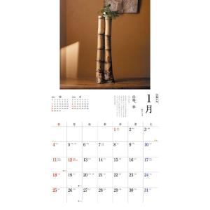 【残りわずか】茶花 2026年 壁掛けカレンダ...の詳細画像1