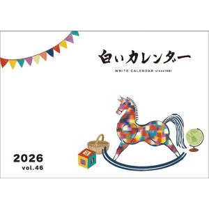 【残りわずか】白いカレンダー 2026年 壁掛け...の商品画像