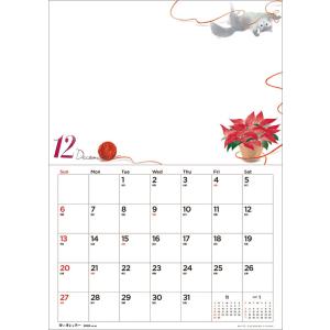【残りわずか】白いカレンダー 2026年 壁掛...の詳細画像3