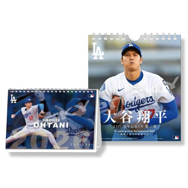 【残りわずか】卓上 大谷翔平 / 31日万年日めくり 大谷翔平 第二章 卓上カレンダーセット CL2...
