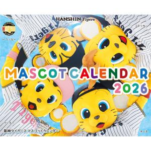 阪神タイガース マスコットカレンダー 2026年 カレンダー CL26-0588