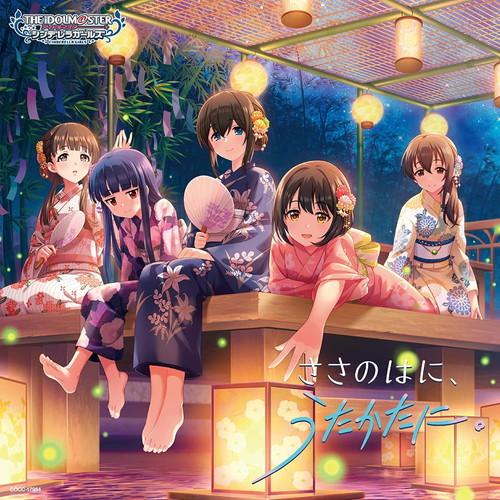 【おまけCL付】新品 THE IDOLM@STER CINDERELLA GIRLS STARLIG...