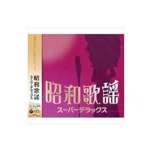 新品 昭和歌謡 スーパーデラックス (CD) COCP-36620 : c.s.c Yahoo!店