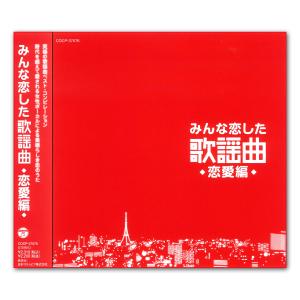 日本コロムビア 新品 昭和歌謡 スーパーデラックス／オムニバス （CD