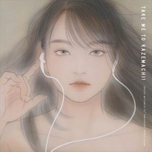 宇多田ヒカル First Love 15th Anniversary Deluxe Edition 完全生産