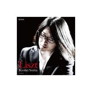 【おまけCL付】新品 リスト Liszt/ 反田恭平 （SACD） COGQ-78-SK