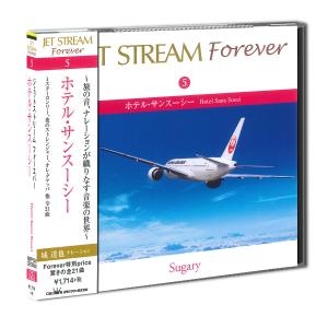 【おまけCL付】新品 ジェット ストリーム J...の詳細画像5