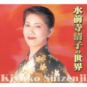 水前寺清子大全集 ボックスセット 5枚組　全80曲 日本クラウン 新品 水前寺清子の世界 / 5枚組 （CD）CRCN-50152-6-JP