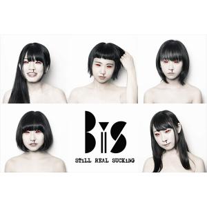 BiS CD/Brand-new idol Society 19/8/14発売 オリコン加盟店 : アット