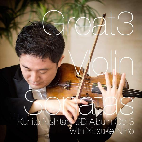 新品 西谷国登 Great 3 Violin Sonatas / Kunito Nishitani ...