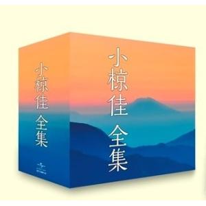 美品 小椋佳全集 ユニバーサルミュージック ユニバーサルミュージック 新品 小椋佳 大全集 CD5枚 + 特典盤