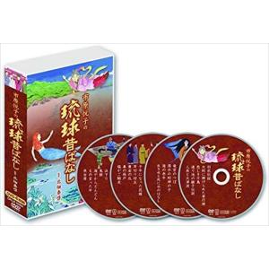 新品 市原悦子の琉球昔ばなし /  (4DVD) DKLB-5094-KEI