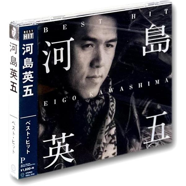 新品 河島英五 ベスト・ヒット (CD) DQCL-2104