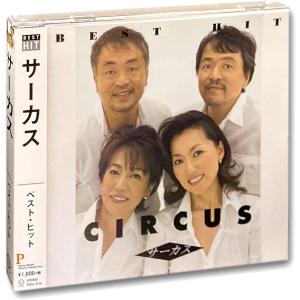 リリース情報:CD】「CIRCUS BEST TOKIT∞TO 時と音」 – soundcircus