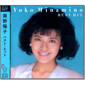 新品 南野陽子 ベストヒット / 南野陽子 (CD) DQCL-2148-US｜softya2