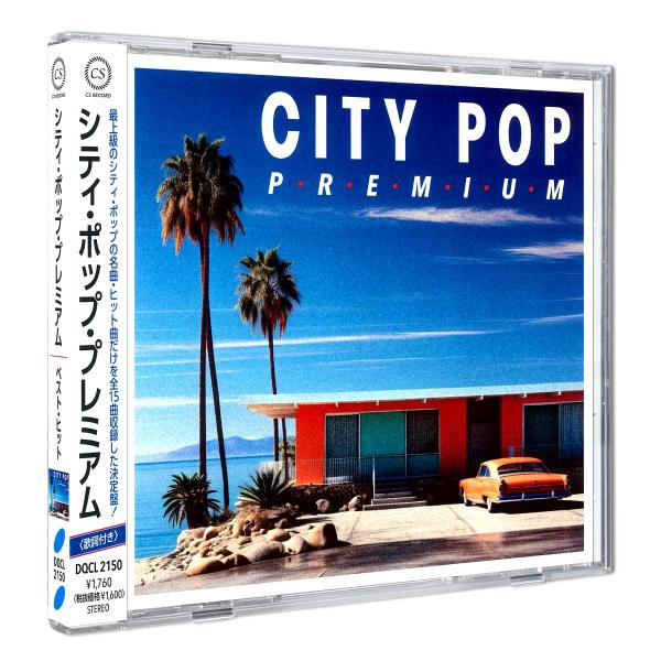 新品 シティ・ポップ・プレミアム / オムニバス (CD) DQCL-2150-US