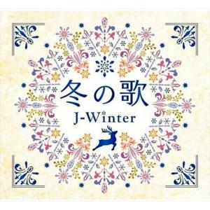 【おまけCL付】新品 冬の歌 J-ウインター / (4枚組CD) DQCL-3459-US
