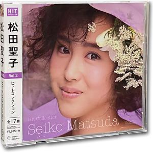 新品 松田聖子 ヒットコレクション VOL.2 (CD) DQCL-5102