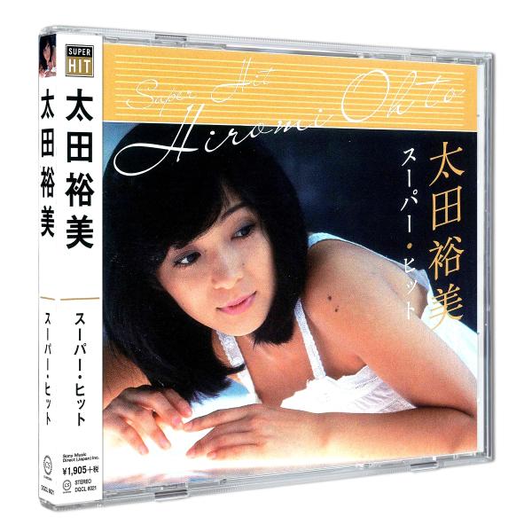 新品 太田裕美 スーパー・ヒット / 太田裕美(CD) DQCL-6021