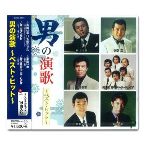 新品 男の演歌〜ベスト・ヒット〜 / 内山田 洋 と クール・ファイブ 渥美二郎 小林 旭 (CD) DQCL2135-HPM